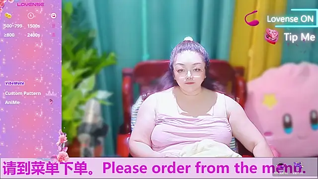 Weiwei5200 online show from October 2, 2025, 9:12 am