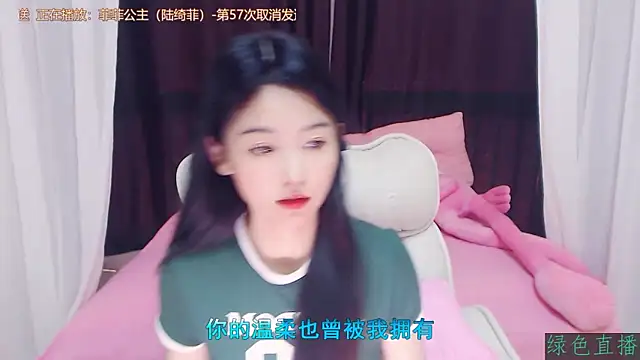 CN-Babycat online show from November 20, 2025, 3:29 am