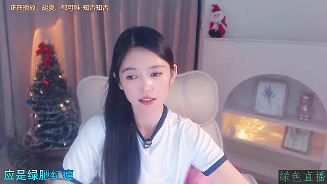 CN-Babycat online show from November 30, 2025, 3:24 pm