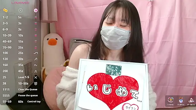 pipimi khaos online show from February 10, 2026, 4:44 am