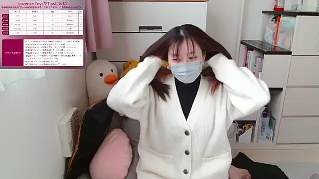 pipimi khaos online show from March 18, 2025, 3:12 am