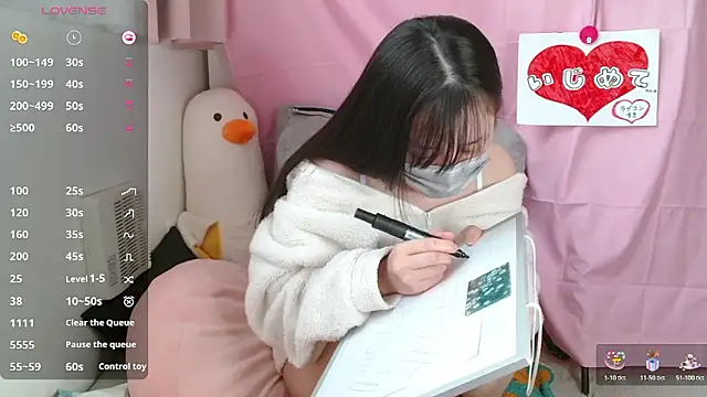 pipimi khaos online show from February 17, 2026, 5:49 am