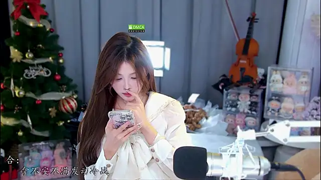 Snapshot of xixibaby- chatting on April 24, 2026, 11:45 am xixibaby- online show from April 24, 2026, 11:45 am