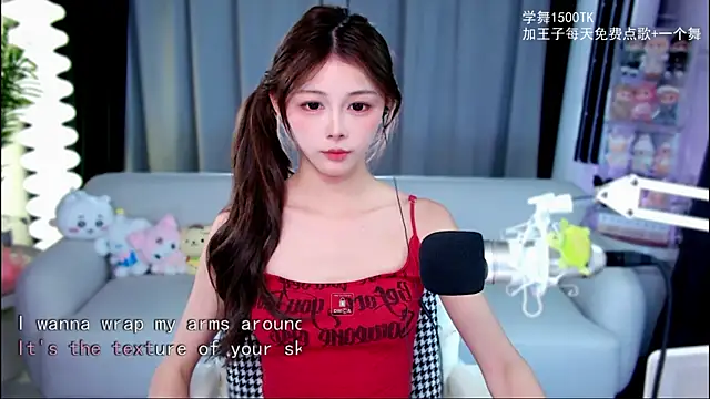 Snapshot of xixibaby- chatting on November 13, 2025, 12:31 pm xixibaby- online show from November 13, 2025, 12:31 pm