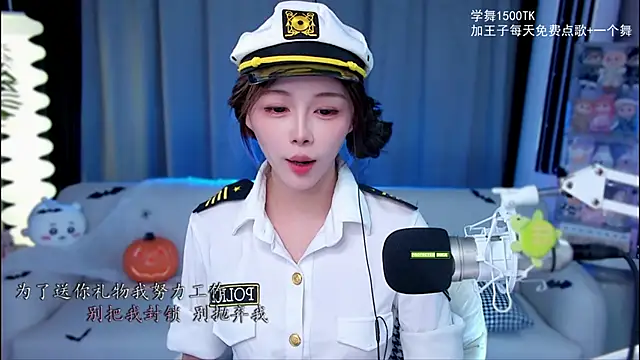 Snapshot of xixibaby- chatting on October 30, 2025, 11:30 am xixibaby- online show from October 30, 2025, 11:30 am