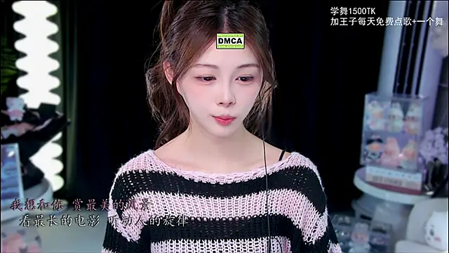 Snapshot of xixibaby- chatting on November 26, 2025, 12:38 pm xixibaby- online show from November 26, 2025, 12:38 pm