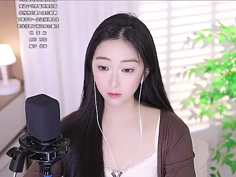 Snapshot of Muzi-sing chatting on March 20, 2025, 12:11 pm Muzi-sing online show from March 20, 2025, 12:11 pm