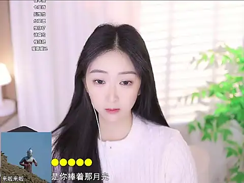 Snapshot of Muzi-sing chatting on March 18, 2025, 2:39 pm Muzi-sing online show from March 18, 2025, 2:39 pm