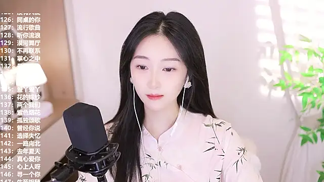 Snapshot of Muzi-sing chatting on September 14, 2025, 12:16 pm Muzi-sing online show from September 14, 2025, 12:16 pm