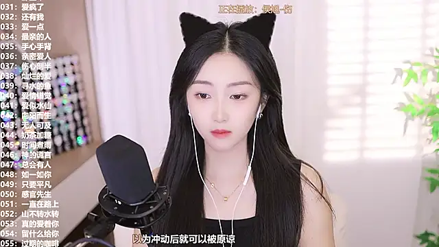 Snapshot of Muzi-sing chatting on October 4, 2025, 11:34 am Muzi-sing online show from October 4, 2025, 11:34 am