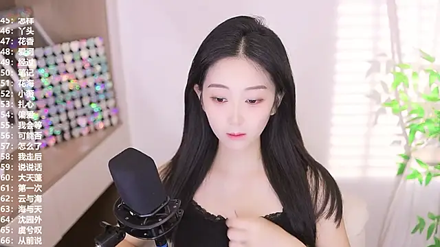 Snapshot of Muzi-sing chatting on September 9, 2025, 7:29 am Muzi-sing online show from September 9, 2025, 7:29 am