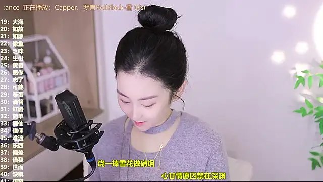 Snapshot of Muzi-sing chatting on November 13, 2025, 6:50 am Muzi-sing online show from November 13, 2025, 6:50 am