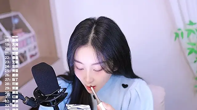 Snapshot of Muzi-sing chatting on November 24, 2025, 12:32 am Muzi-sing online show from November 24, 2025, 12:32 am