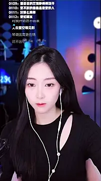 Muzi-sing online show from December 5, 2025, 8:13 am