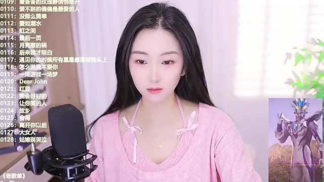 Snapshot of Muzi-sing chatting on October 31, 2025, 4:09 am Muzi-sing online show from October 31, 2025, 4:09 am