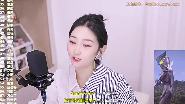 Snapshot of Muzi-sing chatting on November 6, 2025, 2:32 pm Muzi-sing online show from November 6, 2025, 2:32 pm