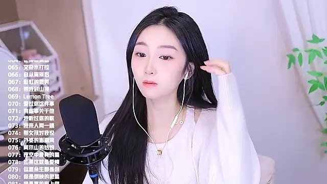 Snapshot of Muzi-sing chatting on November 24, 2025, 11:49 pm Muzi-sing online show from November 24, 2025, 11:49 pm