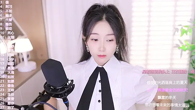 Snapshot of Muzi-sing chatting on October 13, 2025, 12:18 pm Muzi-sing online show from October 13, 2025, 12:18 pm