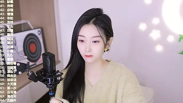 Snapshot of Muzi-sing chatting on November 10, 2025, 5:23 am Muzi-sing online show from November 10, 2025, 5:23 am