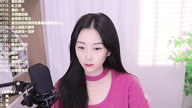 Snapshot of Muzi-sing chatting on November 2, 2025, 9:03 am Muzi-sing online show from November 2, 2025, 9:03 am