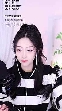 Muzi-sing online show from December 18, 2025, 3:33 am