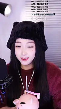 Muzi-sing online show from February 16, 2026, 1:21 pm