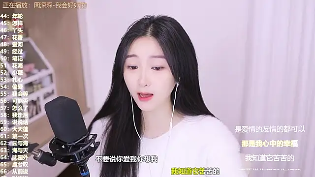 Snapshot of Muzi-sing chatting on November 5, 2025, 2:14 am Muzi-sing online show from November 5, 2025, 2:14 am