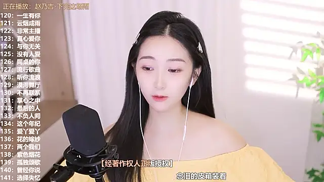 Snapshot of Muzi-sing chatting on September 18, 2025, 11:46 am Muzi-sing online show from September 18, 2025, 11:46 am