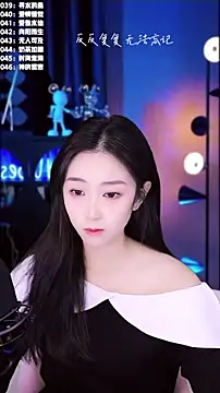 Snapshot of Muzi-sing chatting on December 1, 2025, 8:04 am Muzi-sing online show from December 1, 2025, 8:04 am