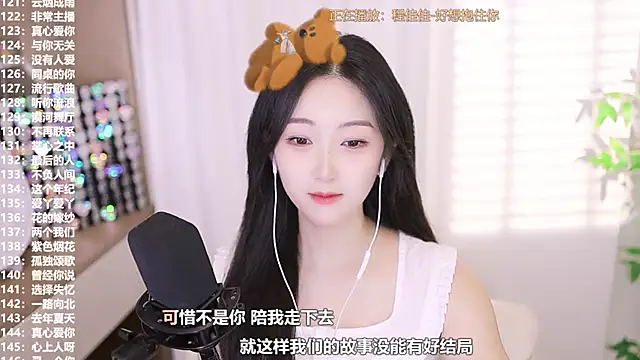 Snapshot of Muzi-sing chatting on September 27, 2025, 7:36 am Muzi-sing online show from September 27, 2025, 7:36 am