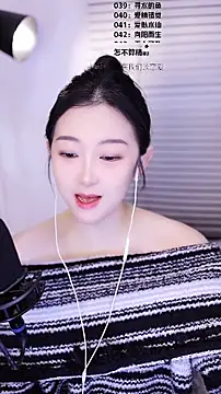 Muzi-sing online show from February 14, 2026, 1:06 am