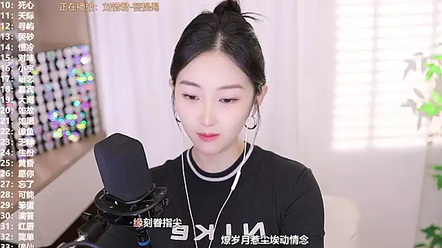 Snapshot of Muzi-sing chatting on September 24, 2025, 12:44 pm Muzi-sing online show from September 24, 2025, 12:44 pm