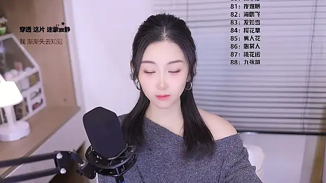 Muzi-sing online show from March 5, 2026, 5:48 am