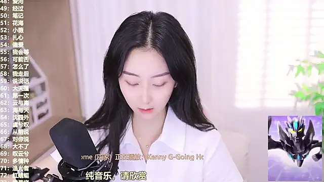 Snapshot of Muzi-sing chatting on October 18, 2025, 7:32 am Muzi-sing online show from October 18, 2025, 7:32 am