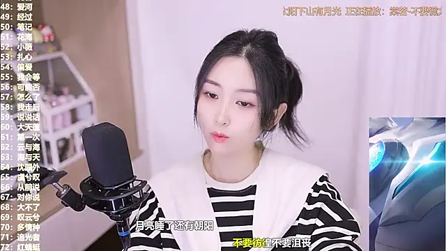 Snapshot of Muzi-sing chatting on November 7, 2025, 2:43 pm Muzi-sing online show from November 7, 2025, 2:43 pm