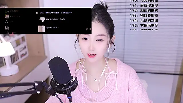 Muzi-sing online show from March 25, 2026, 12:04 pm