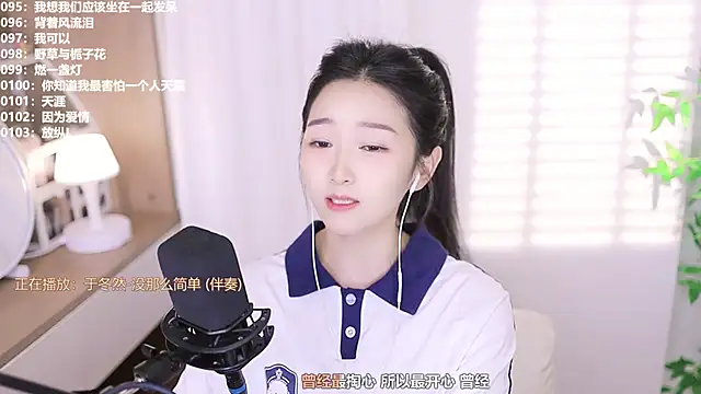 Snapshot of Muzi-sing chatting on October 11, 2025, 5:36 pm Muzi-sing online show from October 11, 2025, 5:36 pm