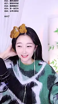 Muzi-sing online show from December 15, 2025, 1:06 pm