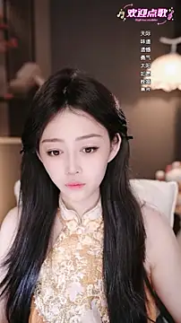 wangnana online show from February 15, 2026, 8:02 am