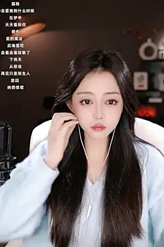 wangnana online show from March 18, 2025, 9:23 am