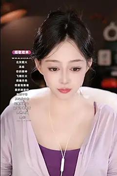 wangnana online show from March 20, 2025, 11:05 am