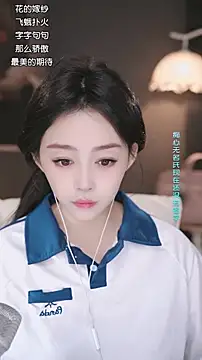 wangnana online show from February 3, 2026, 11:59 am