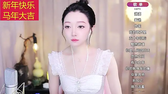 Snapshot of Zoe-99 chatting on February 22, 2026, 12:18 pm Zoe-99 online show from February 22, 2026, 12:18 pm