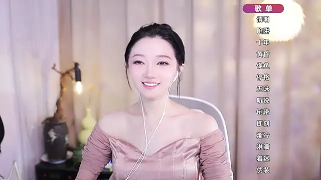 Snapshot of Zoe-99 chatting on February 6, 2026, 2:13 pm Zoe-99 online show from February 6, 2026, 2:13 pm