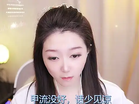 Snapshot of Zoe-99 chatting on February 14, 2025, 2:33 pm Zoe-99 online show from February 14, 2025, 2:33 pm