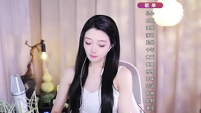 Snapshot of Zoe-99 chatting on February 11, 2026, 2:50 pm Zoe-99 online show from February 11, 2026, 2:50 pm