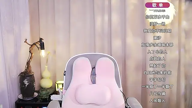 Snapshot of Zoe-99 chatting on February 8, 2026, 1:31 pm Zoe-99 online show from February 8, 2026, 1:31 pm