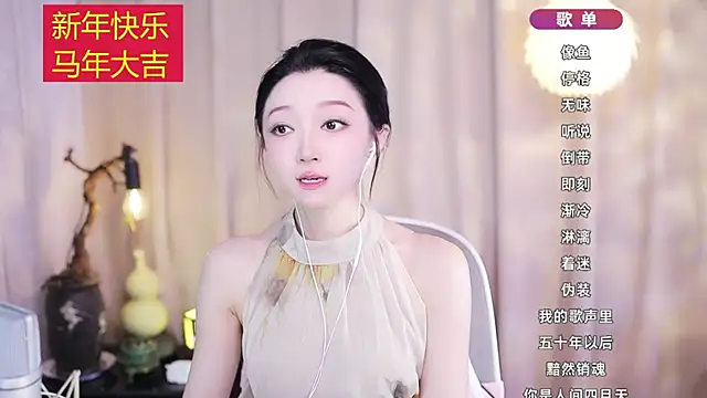 Snapshot of Zoe-99 chatting on February 21, 2026, 12:18 pm Zoe-99 online show from February 21, 2026, 12:18 pm