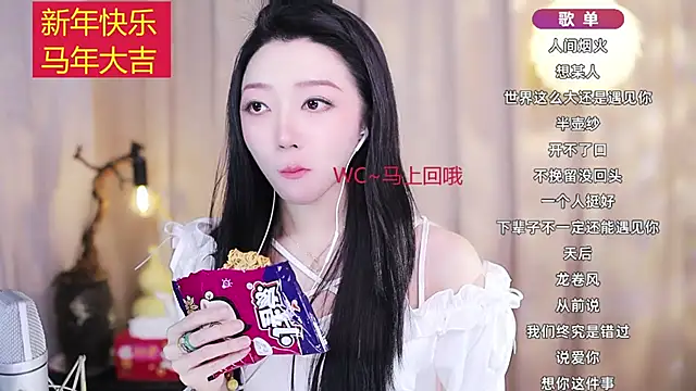 Snapshot of Zoe-99 chatting on February 18, 2026, 3:08 pm Zoe-99 online show from February 18, 2026, 3:08 pm