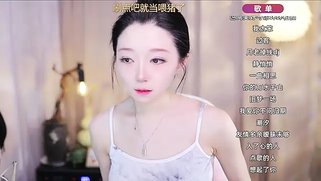 Zoe-99 online show from March 23, 2026, 12:49 pm